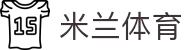 米兰·(milan)中国官方网站